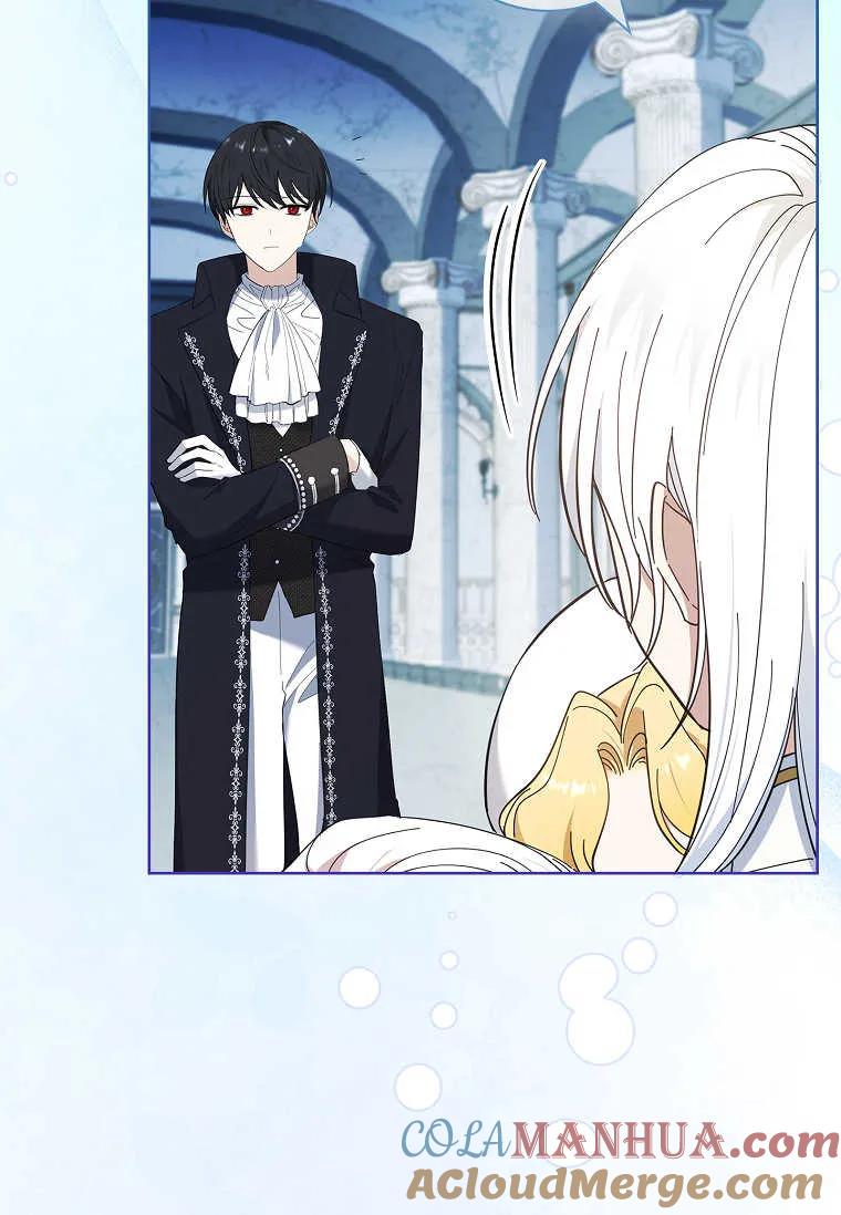 男主大人，我尊重你的取向 - 第50话 - 第101张图