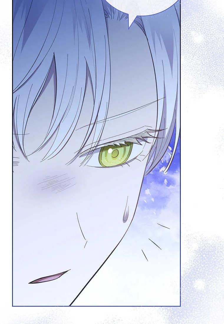 男主大人，我尊重你的取向 - 第50话 - 第62张图