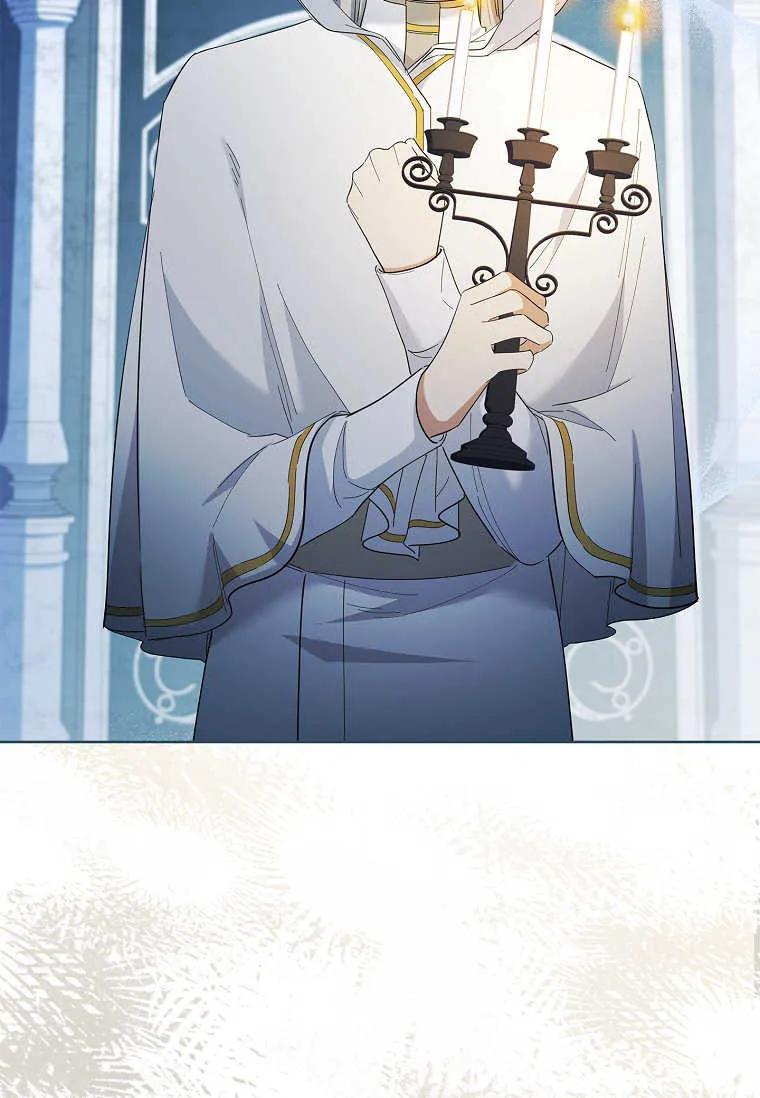 男主大人，我尊重你的取向 - 第50话 - 第119张图