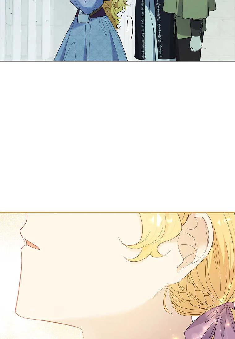 男主大人，我尊重你的取向 - 第50话 - 第22张图