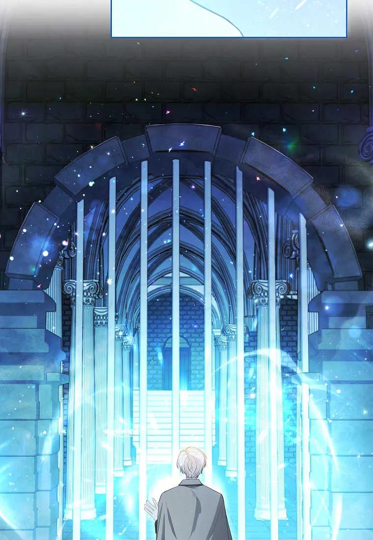 男主大人，我尊重你的取向 - 第50话 - 第31张图