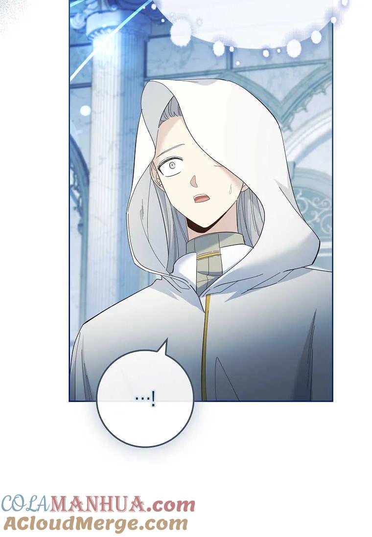 男主大人，我尊重你的取向 - 第50话 - 第133张图