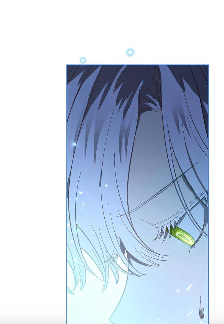 男主大人，我尊重你的取向 - 第50话 - 第30张图