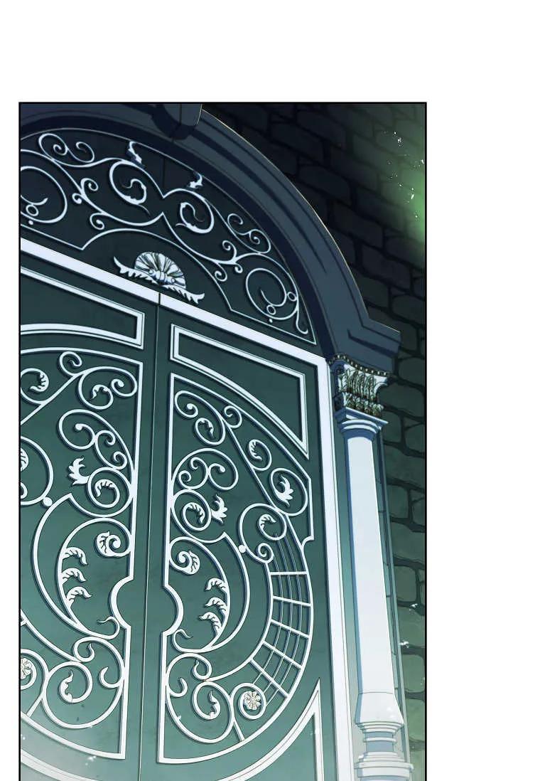 男主大人，我尊重你的取向 - 第50话 - 第44张图