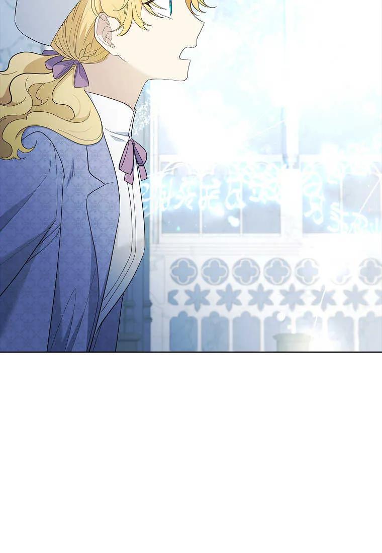 男主大人，我尊重你的取向 - 第50话 - 第135张图