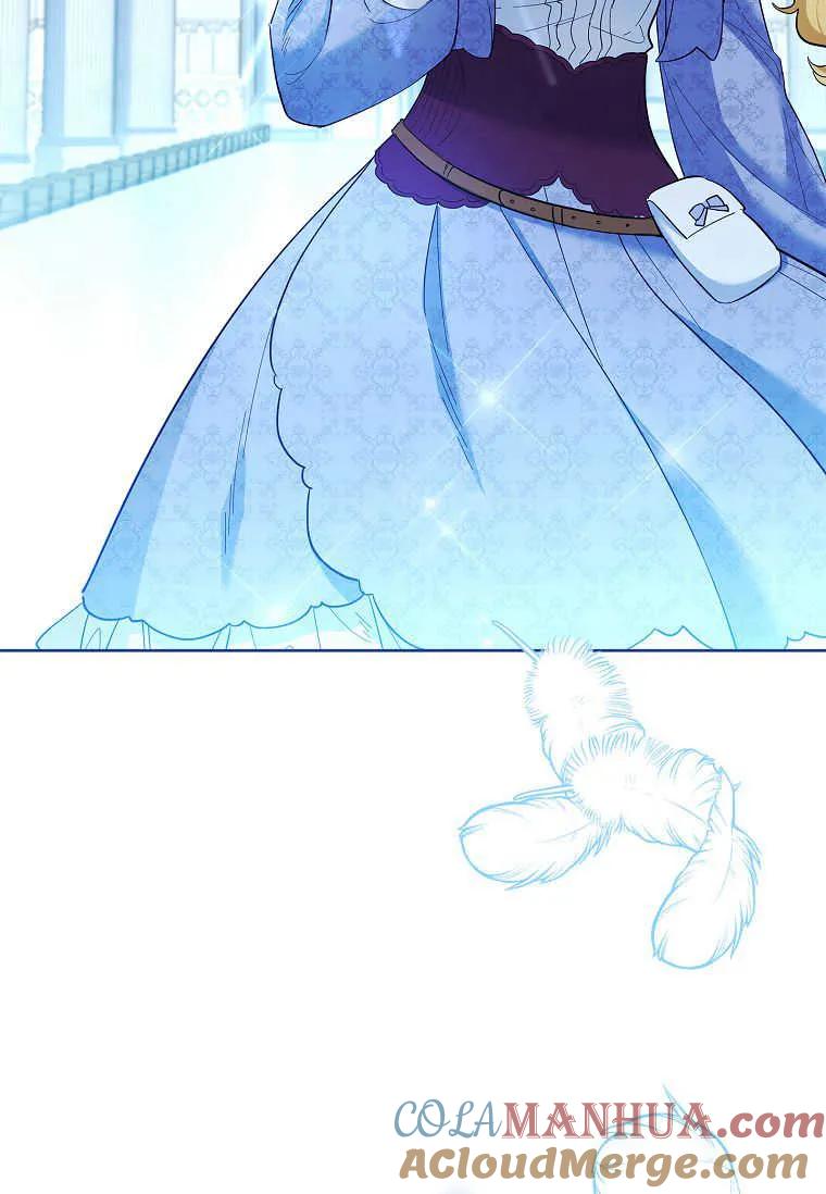 男主大人，我尊重你的取向 - 第50话 - 第81张图