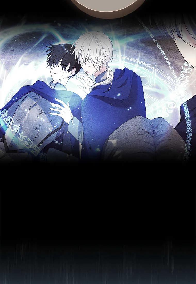 男主大人，我尊重你的取向 - 第50话 - 第110张图