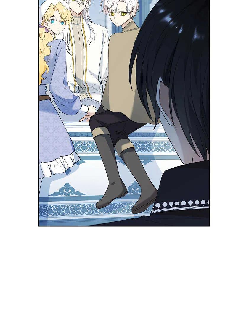 男主大人，我尊重你的取向 - 第50话 - 第112张图