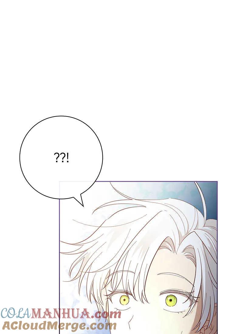 男主大人，我尊重你的取向 - 第50话 - 第129张图