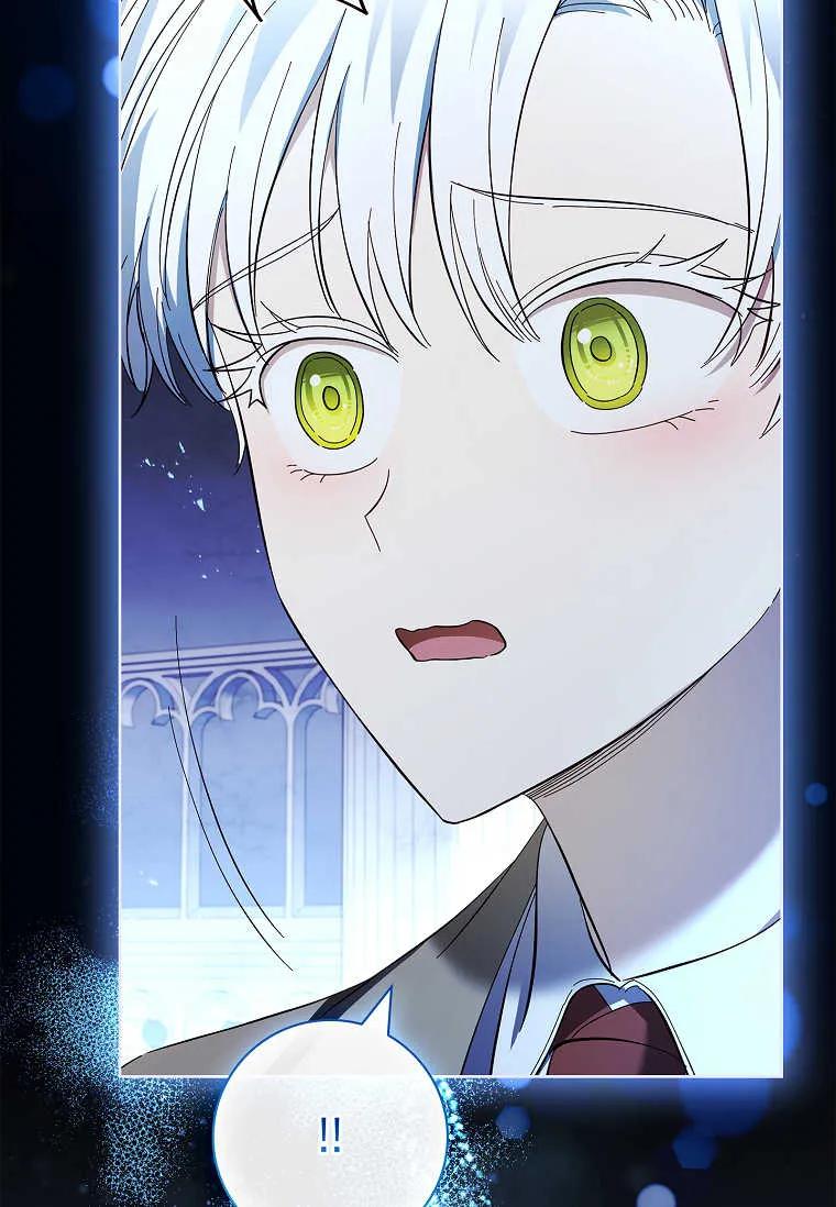 男主大人，我尊重你的取向 - 第50话 - 第55张图