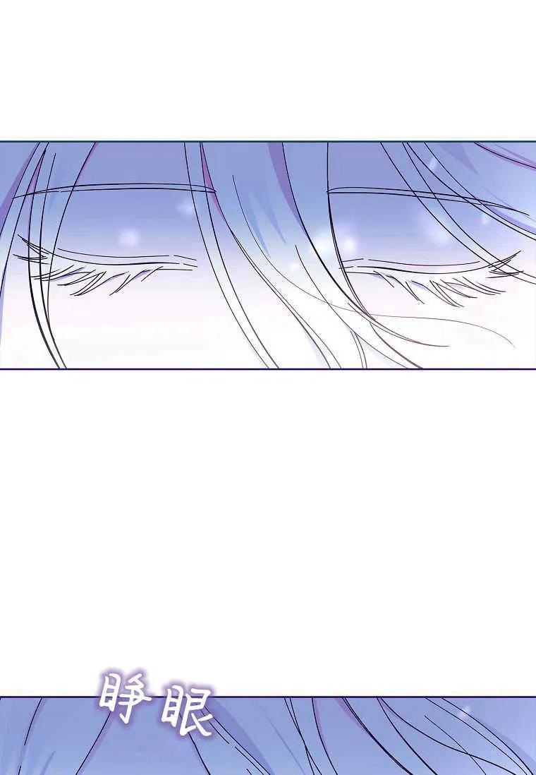 男主大人，我尊重你的取向 - 第50话 - 第124张图