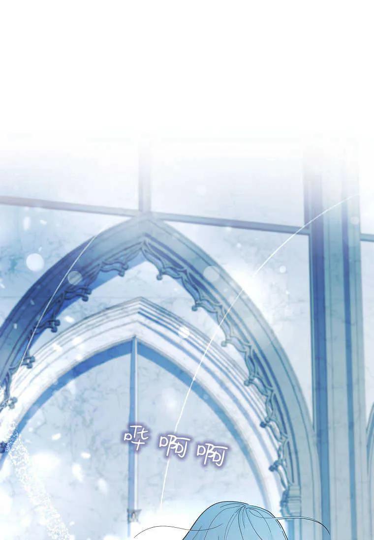 男主大人，我尊重你的取向 - 第50话 - 第122张图