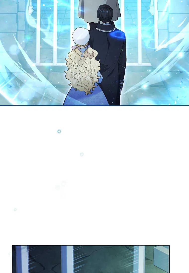 男主大人，我尊重你的取向 - 第50话 - 第32张图