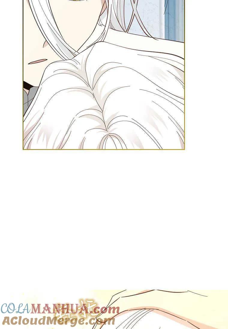 男主大人，我尊重你的取向 - 第50话 - 第93张图