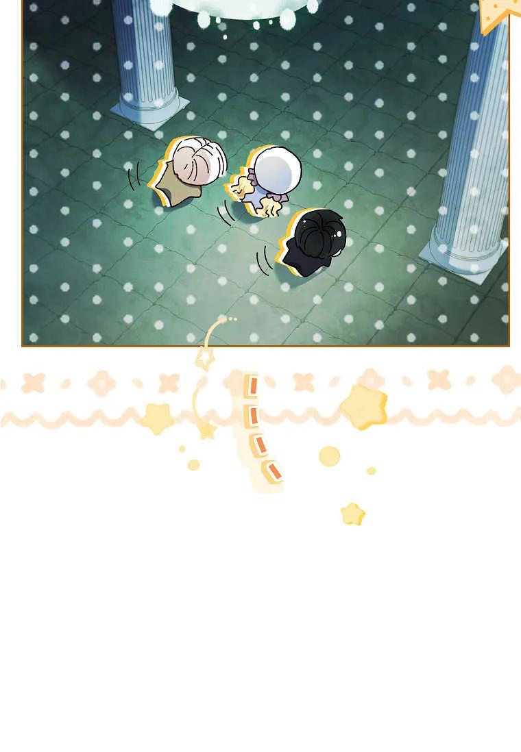 男主大人，我尊重你的取向 - 第50话 - 第43张图