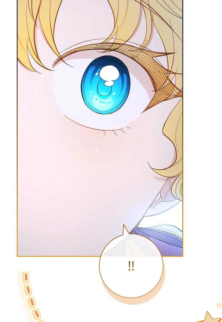 男主大人，我尊重你的取向 - 第50话 - 第40张图