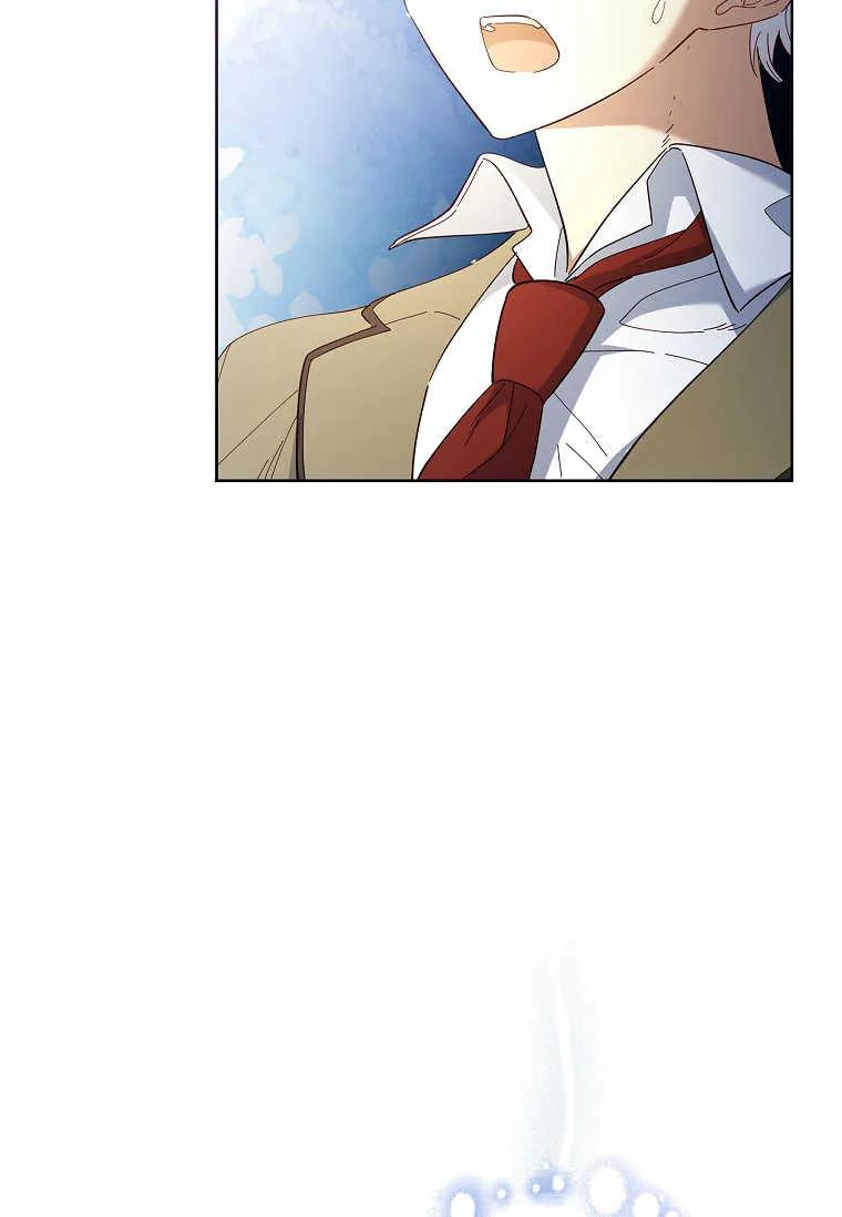 男主大人，我尊重你的取向 - 第50话 - 第130张图