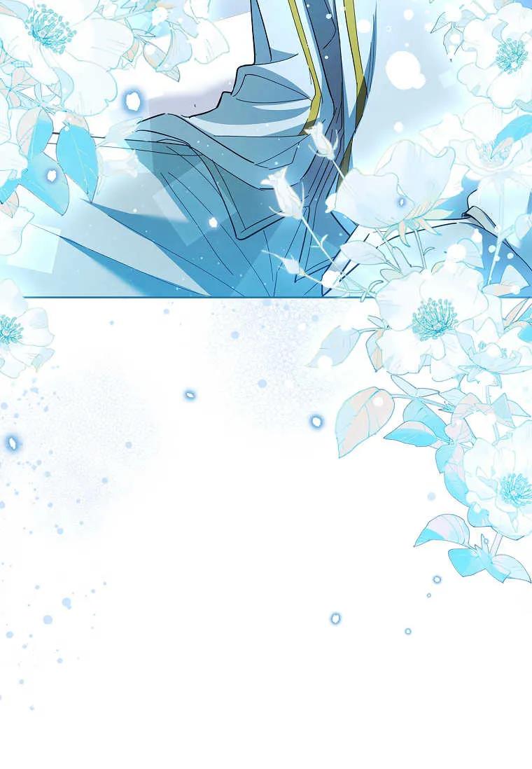 男主大人，我尊重你的取向 - 第50话 - 第88张图