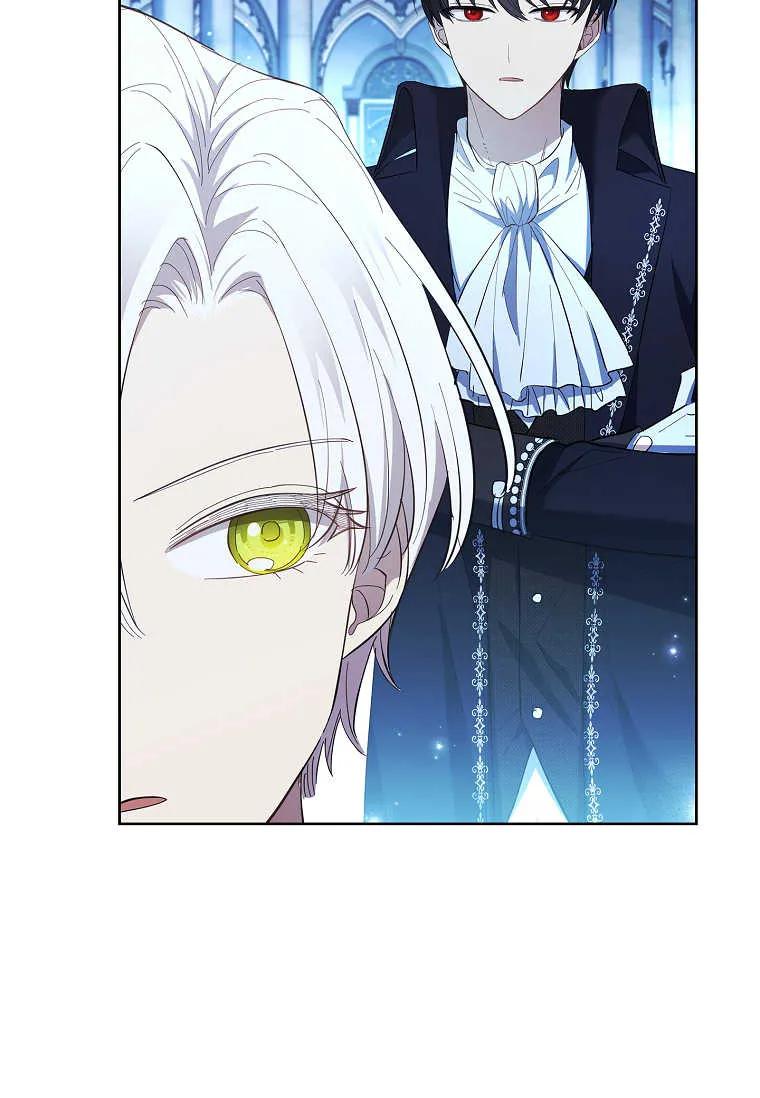 男主大人，我尊重你的取向 - 第50话 - 第66张图