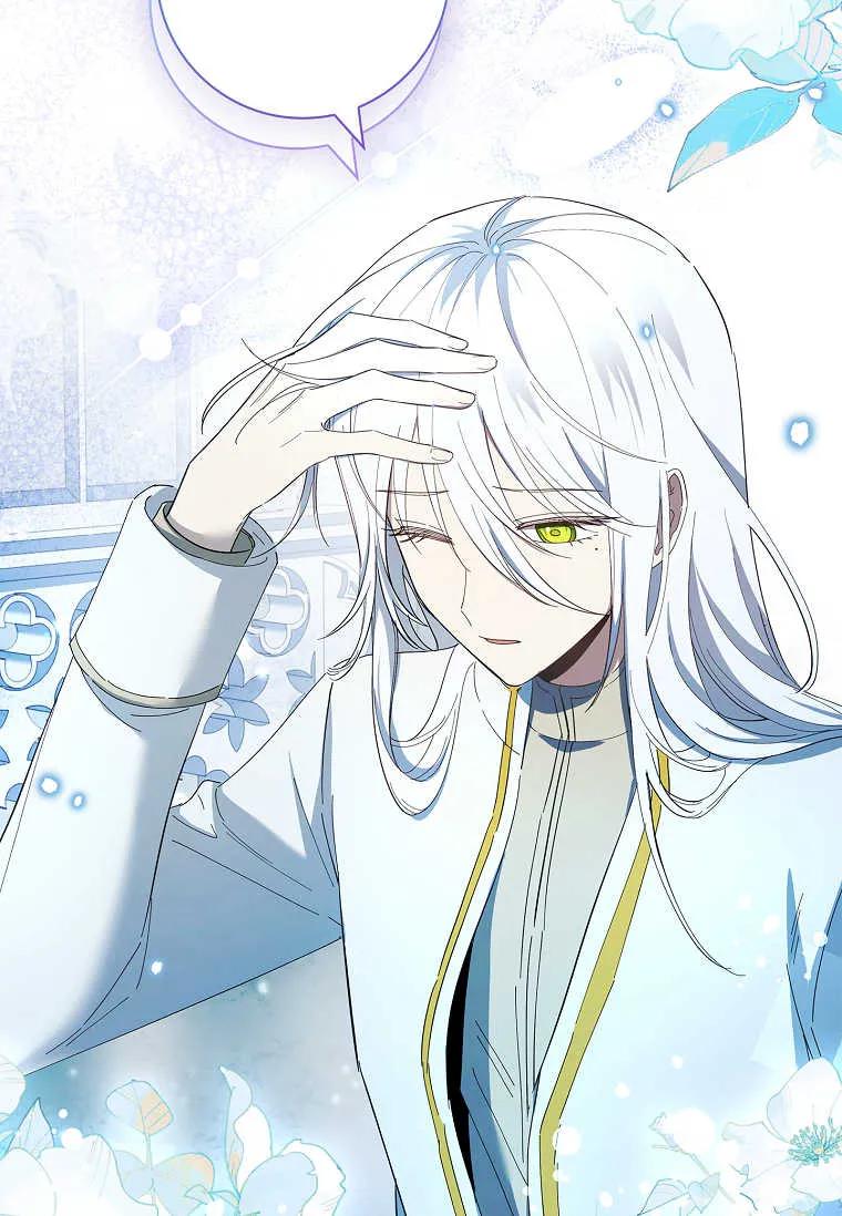 男主大人，我尊重你的取向 - 第50话 - 第87张图