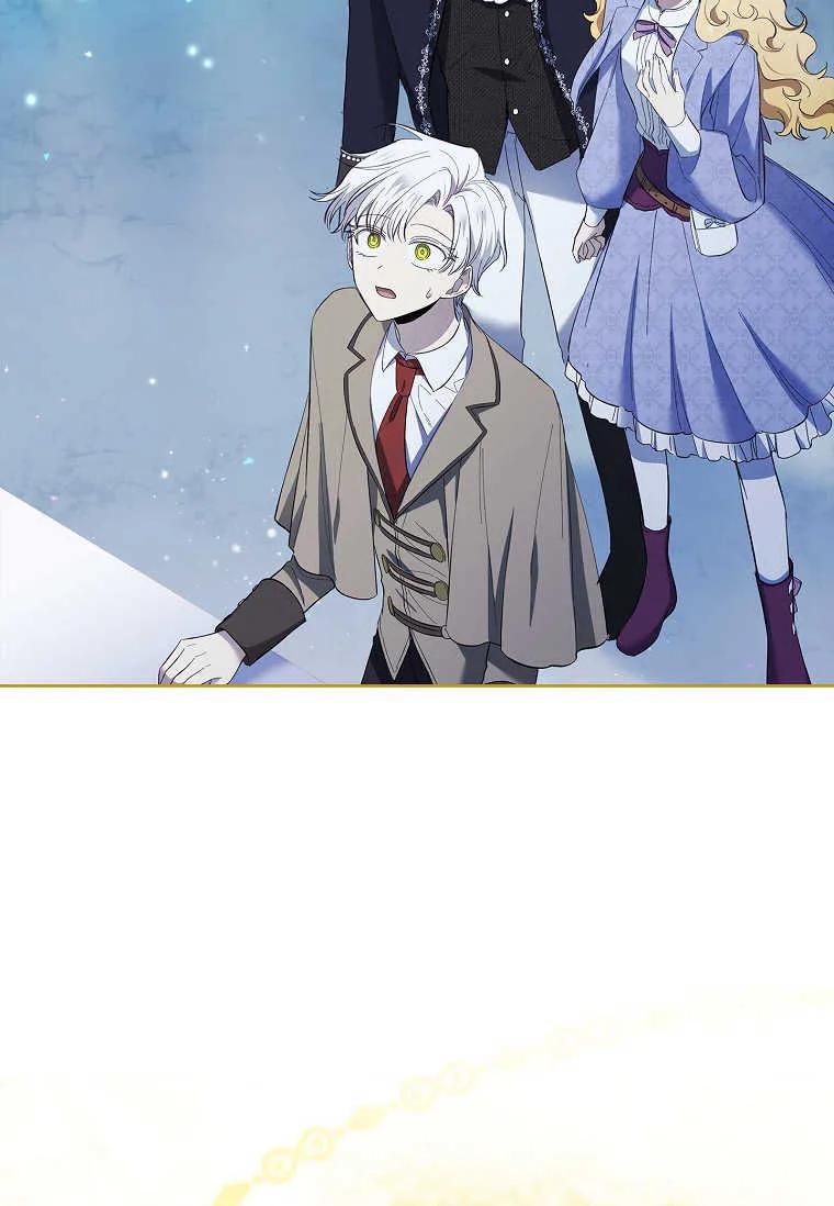 男主大人，我尊重你的取向 - 第50话 - 第76张图