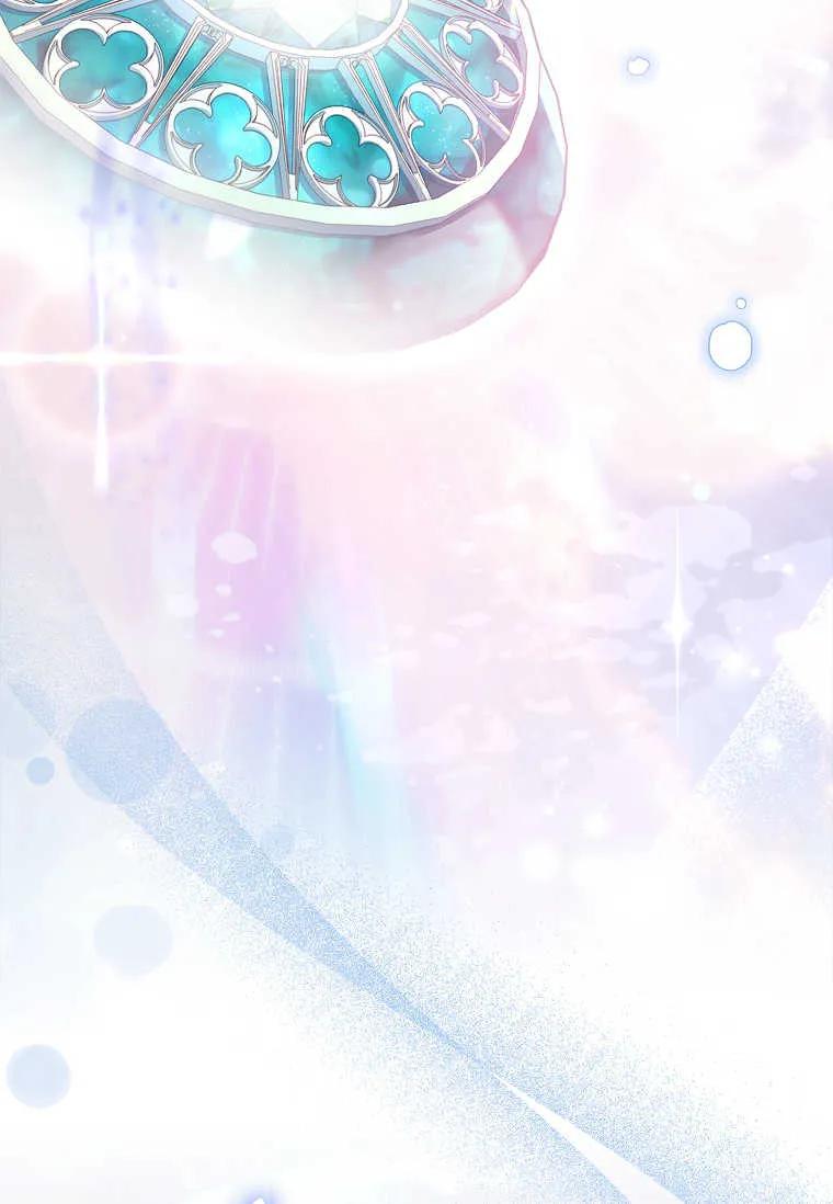 男主大人，我尊重你的取向 - 第50话 - 第72张图