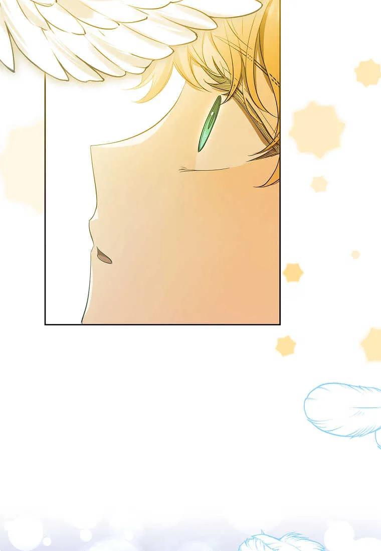 男主大人，我尊重你的取向 - 第50话 - 第79张图