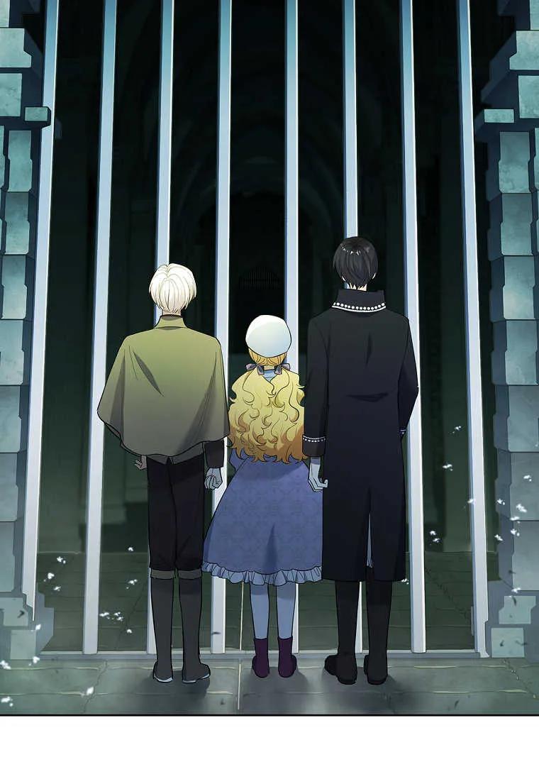 男主大人，我尊重你的取向 - 第50话 - 第12张图