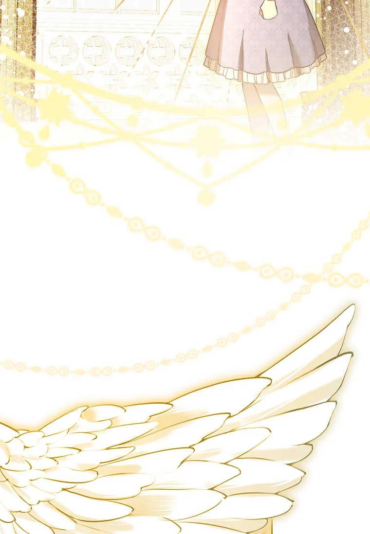 男主大人，我尊重你的取向 - 第50话 - 第78张图