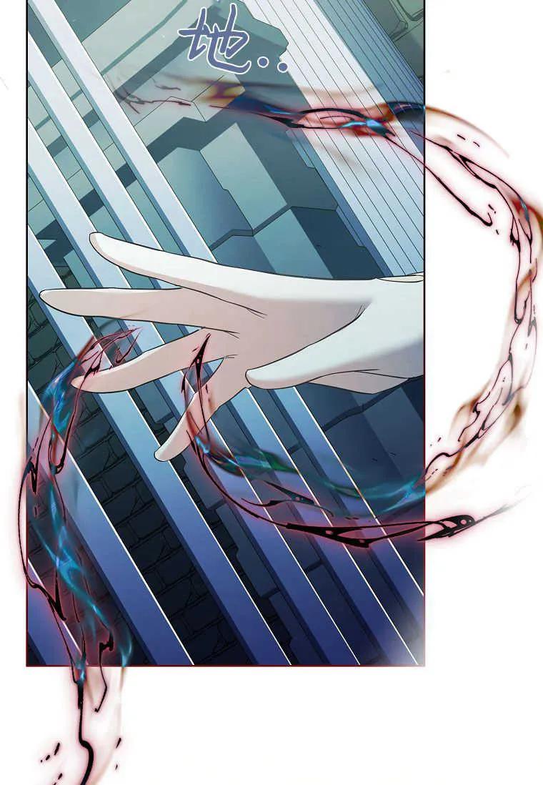 男主大人，我尊重你的取向 - 第50话 - 第15张图