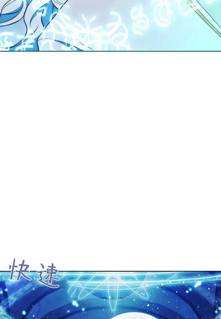 男主大人，我尊重你的取向 - 第50话 - 第58张图