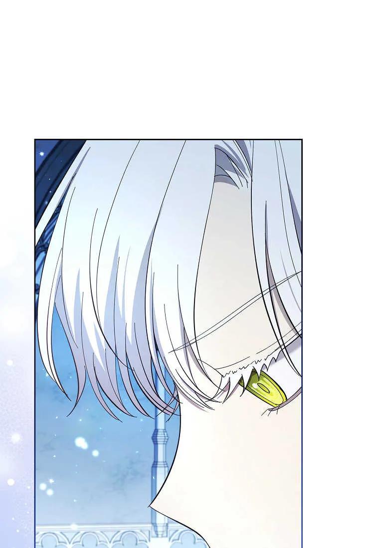 男主大人，我尊重你的取向 - 第50话 - 第67张图