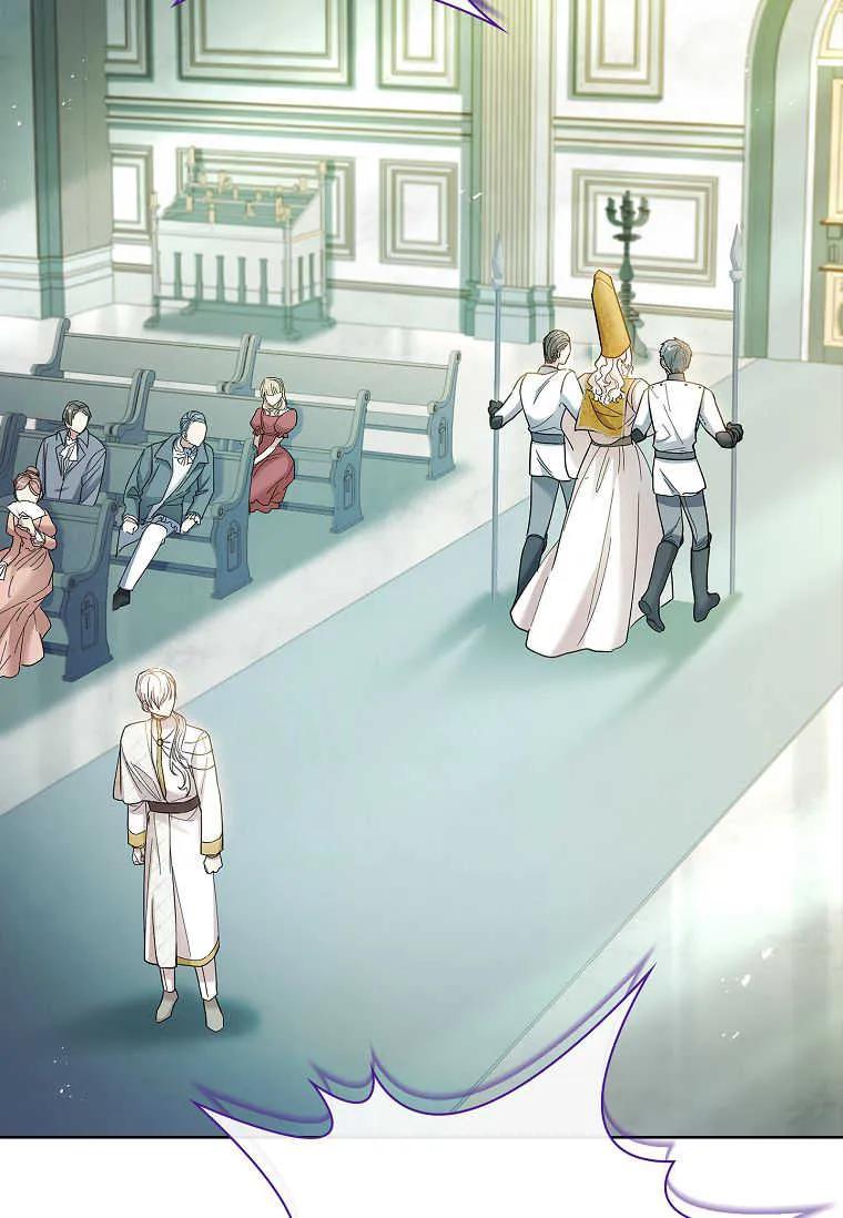 男主大人，我尊重你的取向 - 第51话 - 第99张图