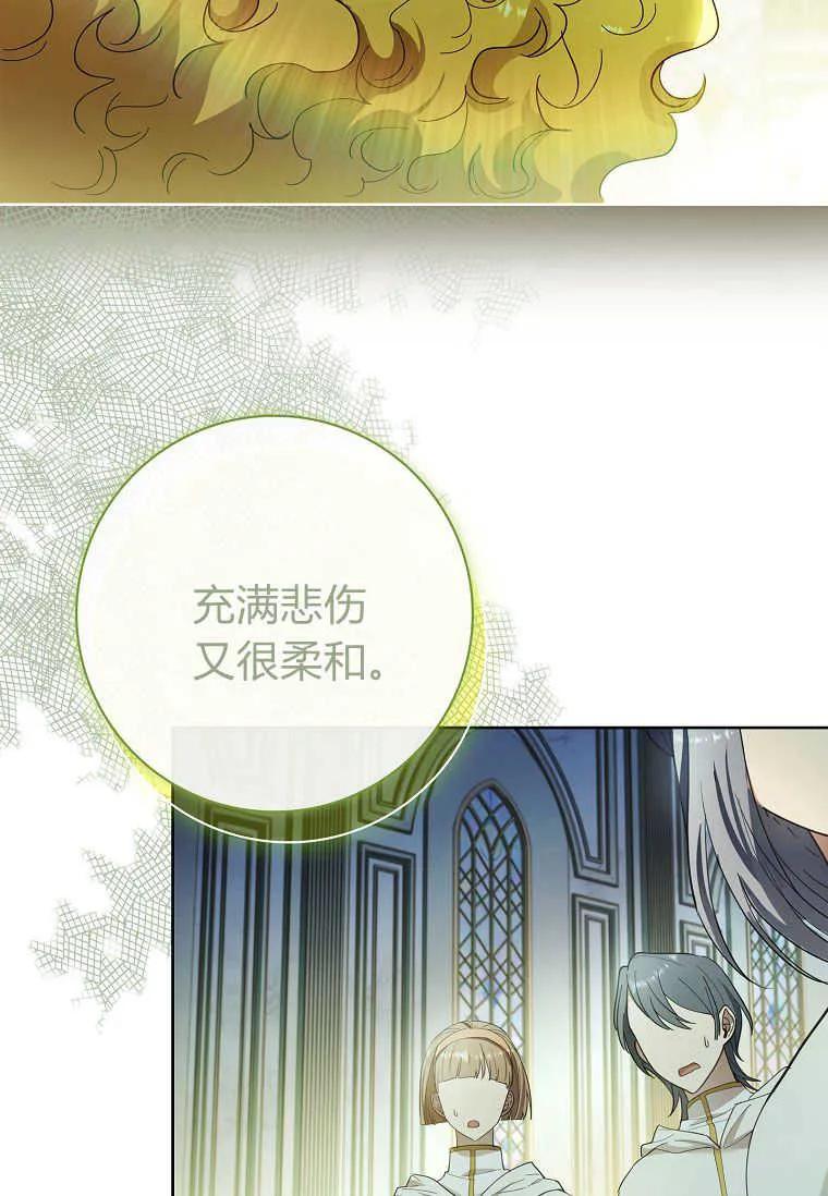 男主大人，我尊重你的取向 - 第51话 - 第60张图