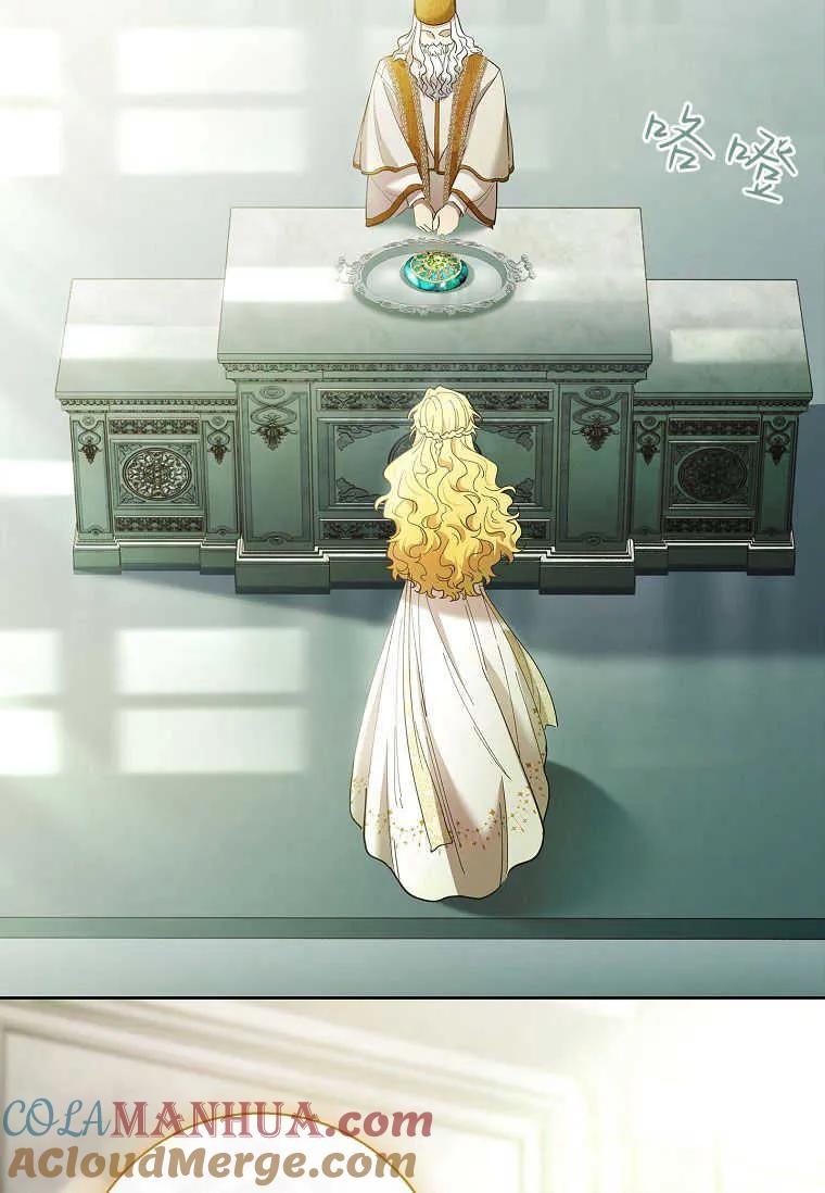 男主大人，我尊重你的取向 - 第51话 - 第37张图