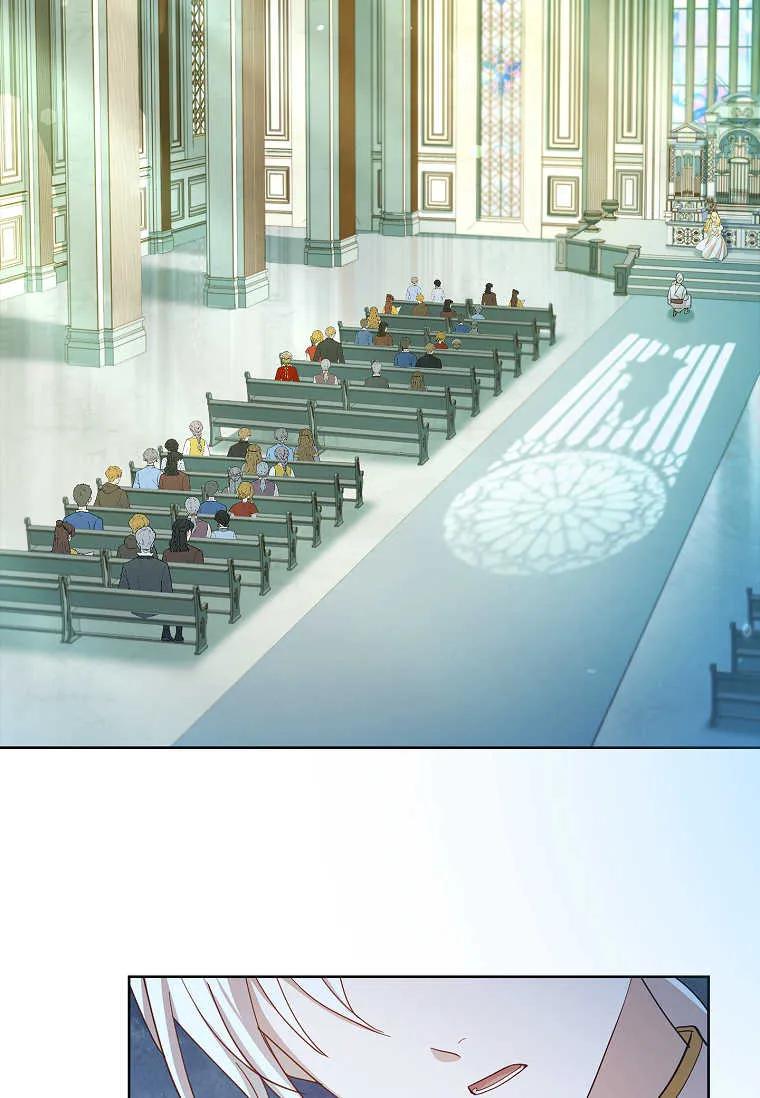 男主大人，我尊重你的取向 - 第51话 - 第86张图