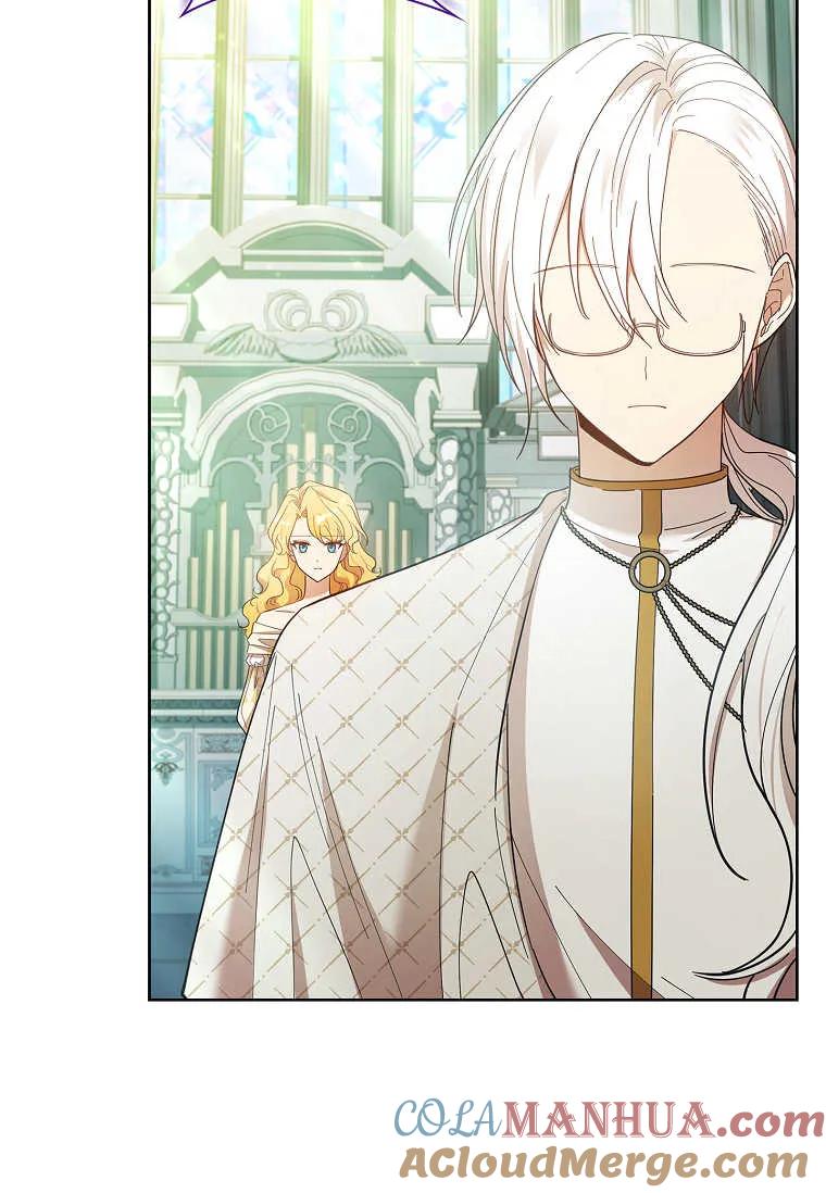 男主大人，我尊重你的取向 - 第51话 - 第101张图