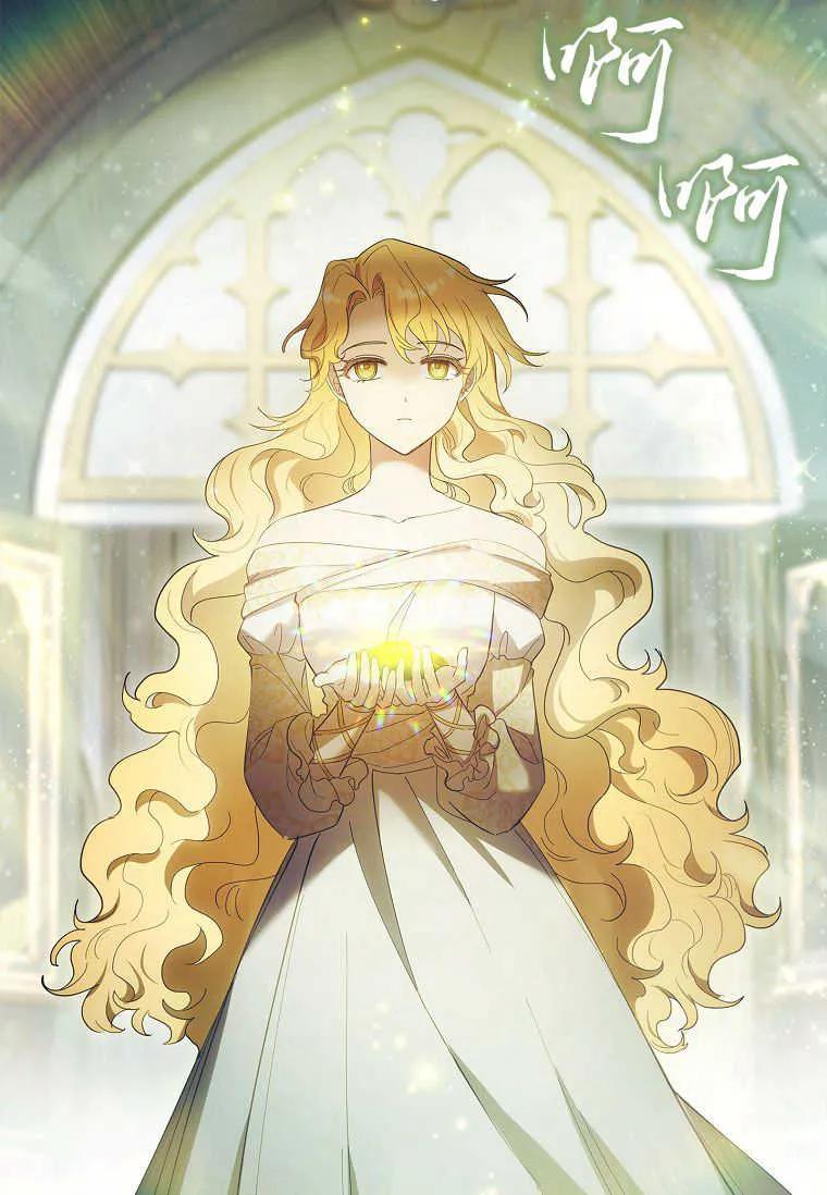 男主大人，我尊重你的取向 - 第51话 - 第50张图