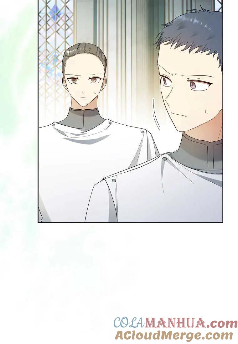 男主大人，我尊重你的取向 - 第51话 - 第97张图