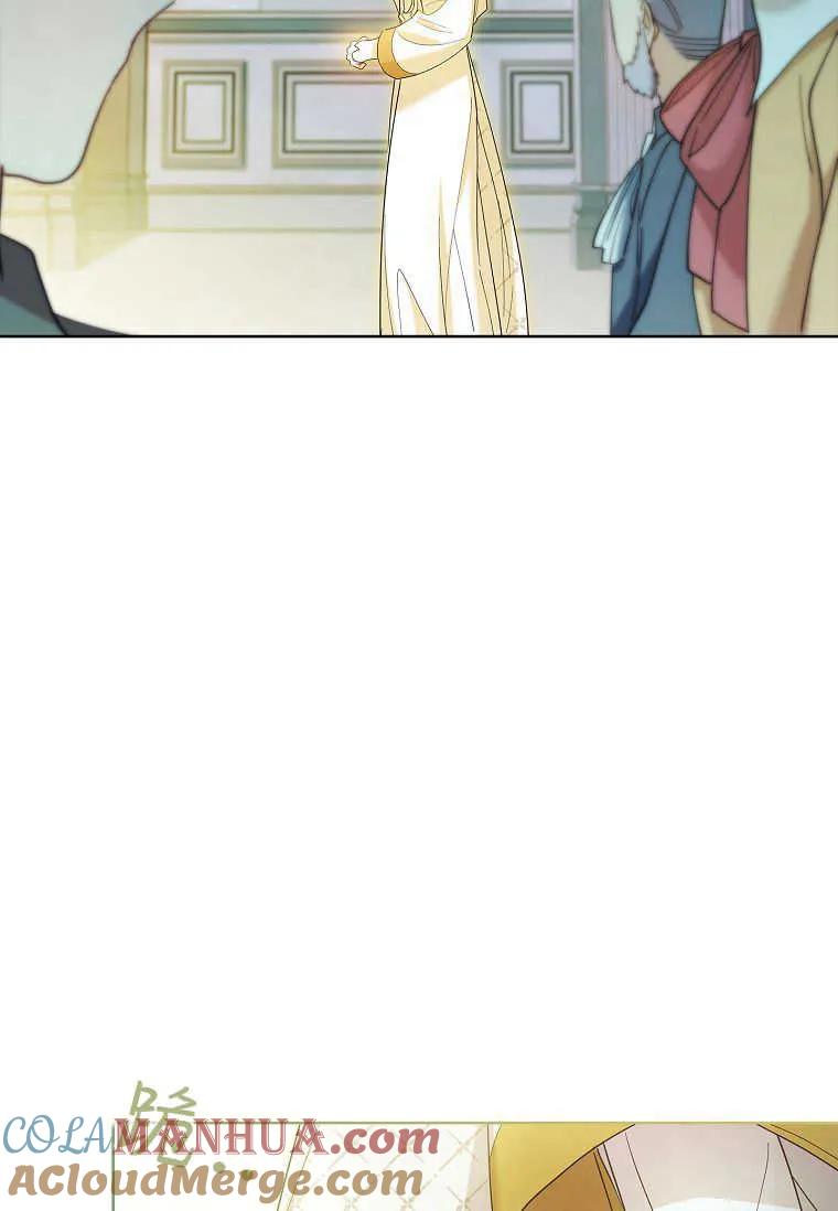 男主大人，我尊重你的取向 - 第51话 - 第77张图