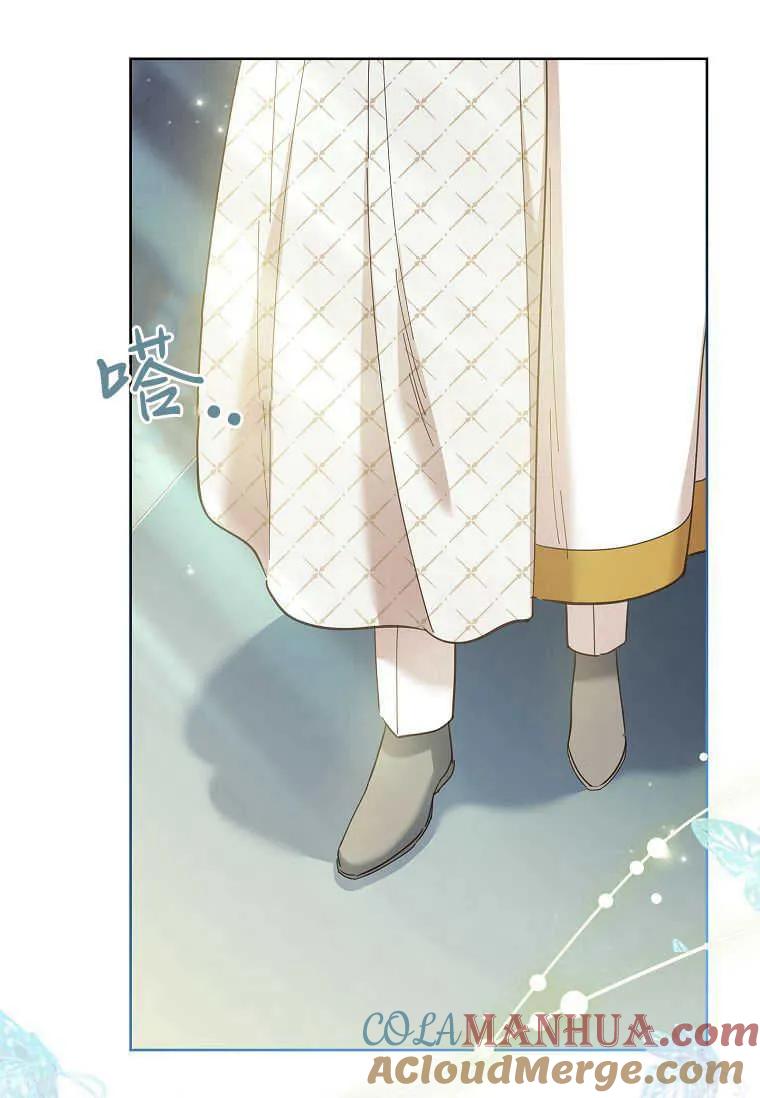 男主大人，我尊重你的取向 - 第51话 - 第73张图