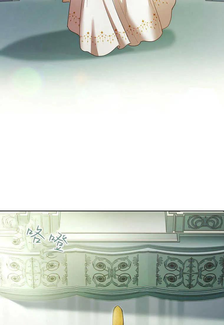 男主大人，我尊重你的取向 - 第51话 - 第36张图