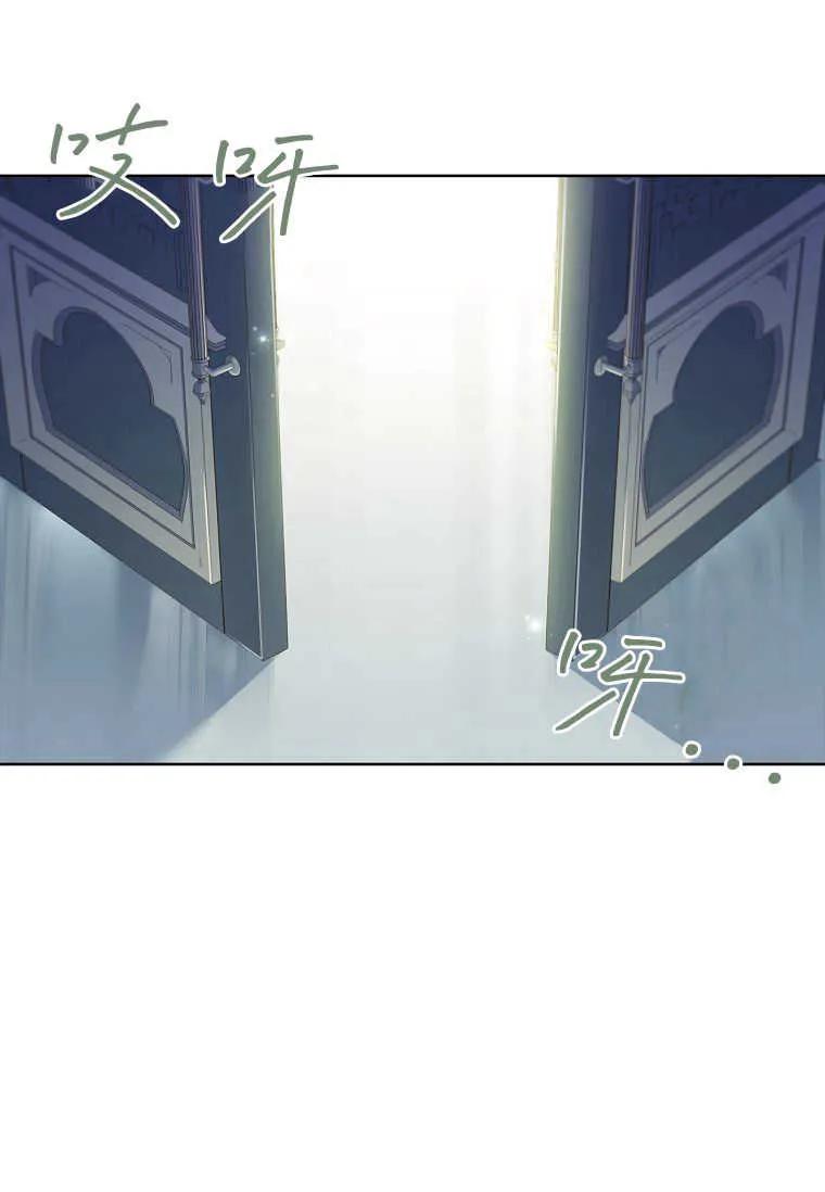 男主大人，我尊重你的取向 - 第51话 - 第72张图