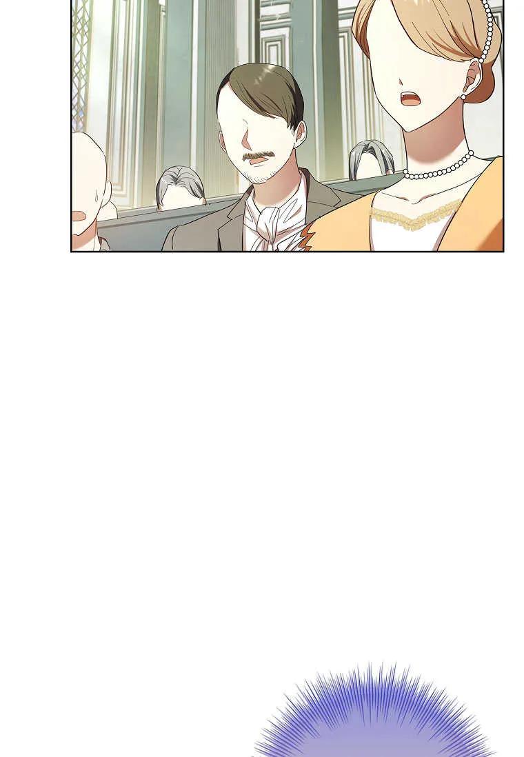 男主大人，我尊重你的取向 - 第51话 - 第31张图