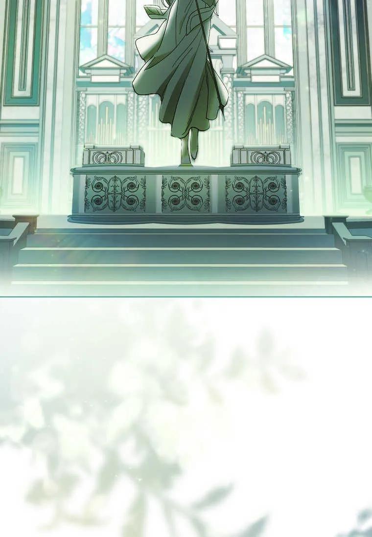 男主大人，我尊重你的取向 - 第51话 - 第12张图