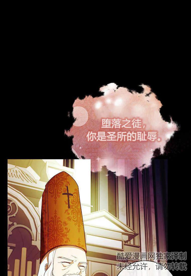 男主大人，我尊重你的取向 - 第51话 - 第55张图