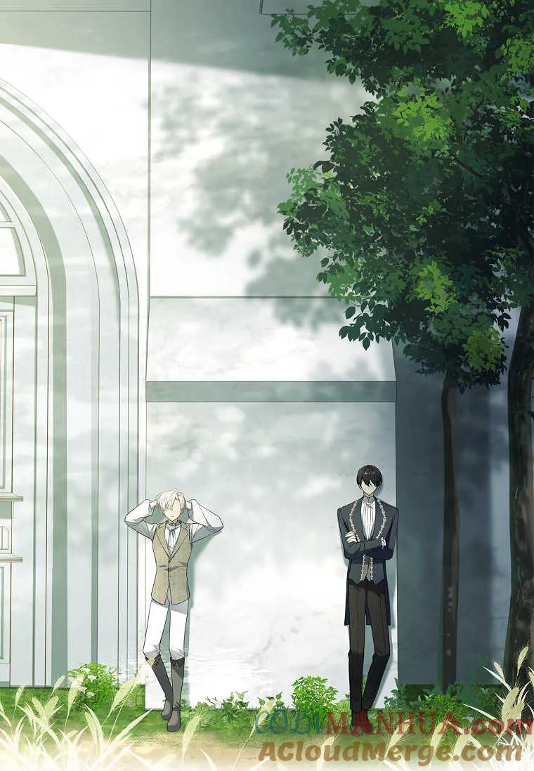 男主大人，我尊重你的取向 - 第51话 - 第113张图