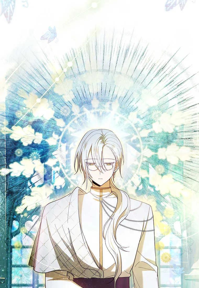 男主大人，我尊重你的取向 - 第51话 - 第74张图