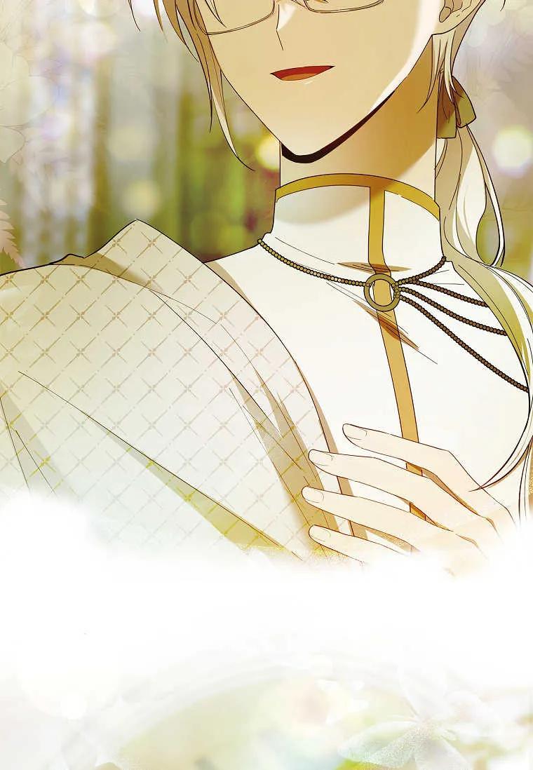 男主大人，我尊重你的取向 - 第51话 - 第104张图