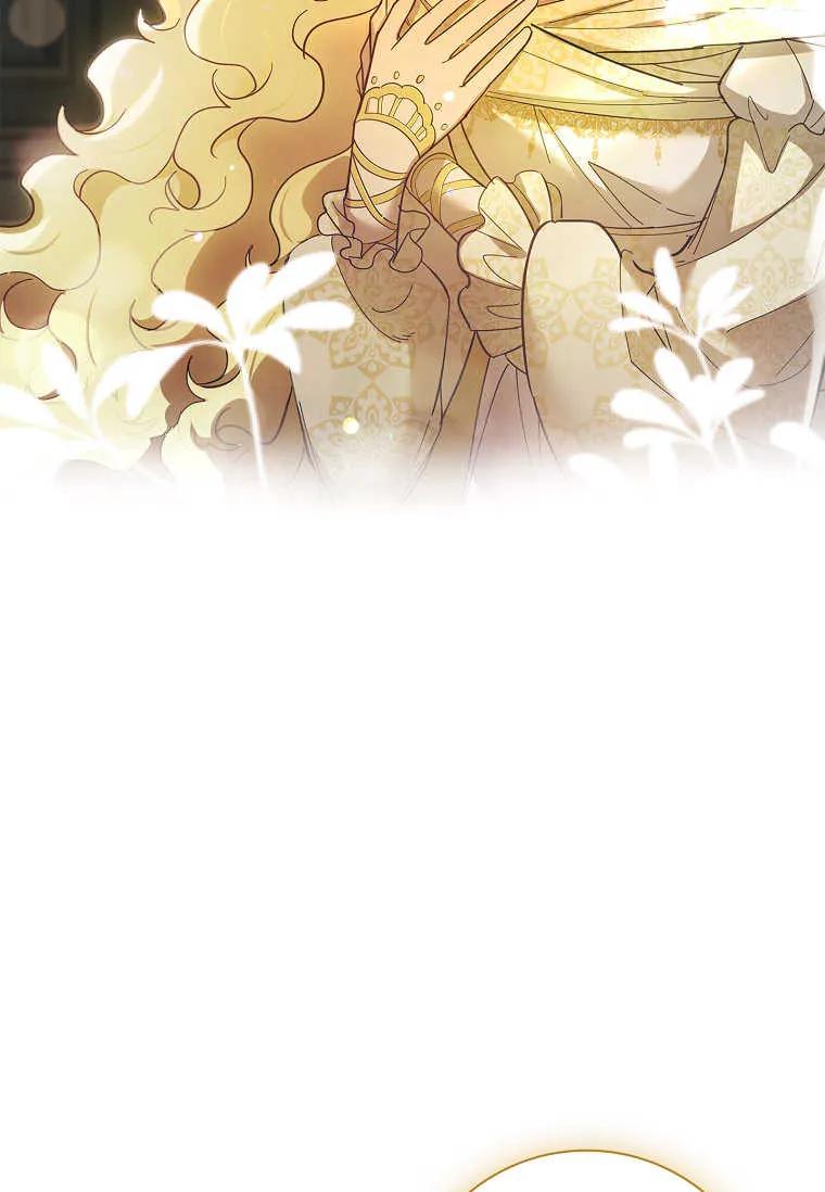 男主大人，我尊重你的取向 - 第51话 - 第39张图